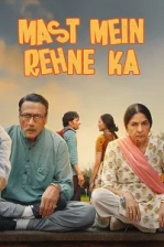 Hayatını Yaşa Poster
