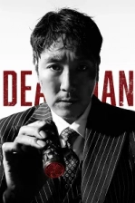 Dead Man Poster