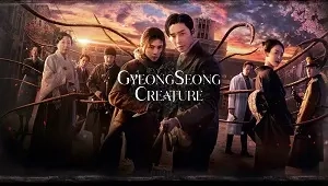 Gyeongseong Creature 2. Sezon 2. Bölüm Banner